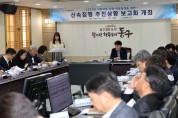 인천 동구, 2023년도 지방재정 신속집행 추진상황 보고회