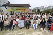 박병규 광산구청장, 장애아동 전문 어린이집 체험 행사 참석