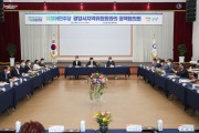 광양시, 더불어민주당 광양시지역위원회와 정책협의회 개최