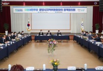 광양시, 더불어민주당 광양시지역위원회와 정책협의회 개최