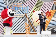 마포구, 6년 만에 마포 온‘KBS 전국노래자랑’홍대 레드로드에서 결전