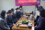 호남대 간호학과, 전남대병원 임상실습 교육기관 간담회