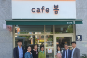 광주 동구 지원2동, 신규 착한 가게 ‘카페 봄’ 현판 전달