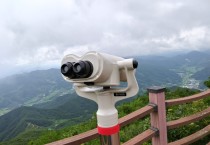 거창군 신원면, 감악산 정상 최신형 망원경 설치