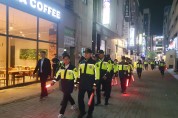 박병규 광산구청장, 민‧관 합동 야간 방범순찰