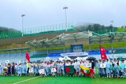 김해시, 경남 최초 외국인 미니 월드컵 개최