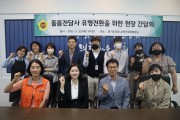 경기도의회 장윤정 의원, 초등보육전담사 유형전환을 위한 현장 간담회 개최