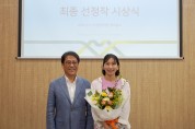 강원문화재단, ‘강원특별자치도 소재 시놉시스 공모’시상식 개최
