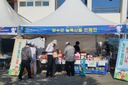 장수군, 우수 농특산물 홍보·판매 ‘집중’