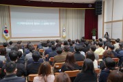 광양시, 「2022 공무원 정책연구 동아리」 최우수 연구성과 공유