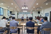 무안군 일로읍 지역사회보장협의체, 정기회의 개최