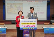 박미경 장흥청아로타리 회장, 취임기념 500만원 성금 쾌척