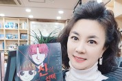 배우 김혜선, 영화 ‘신의선택’ 산부인과 의사 역 캐스팅 확정..‘12년만에 스크린 나들이’