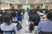 양평군, 민간보조사업단체 청렴교육 개최