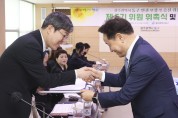 광주 동구 ‘제5기 인권보장 및 증진위원회’ 위원 위촉