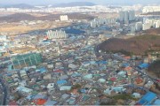 달성군 화원읍 설화리 국토교통부 도시재생사업 공모 선정
