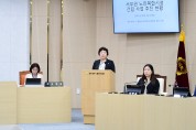 조영임 광산구의원, ‘서부권 노인복합시설’ 신속 건립 촉구