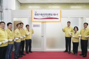 종로구, 3년 연속 재난관리평가 우수기관 선정