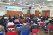 울산 동구 방어동 주민참여예산 지역회의 개최