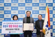대전 유성구, 주민참여예산제 평가 우수 자치단체 선정
