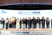 ‘기후도지사’ 김동연 “기후변화 대응에 경기도가 가장 앞장서겠다”
