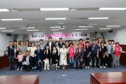 광주시의회 새로운노동특위, ‘학교 급식 노동자 안전하게 일할 권리보장’ 정책토론회 개최