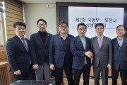 포천시-국방부, 6군단 부지활용을 위한 제2차 상생협의회 개최