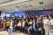광주 남구 방림1동 마을계획단 발족 ‘방젯골 들썩들썩’