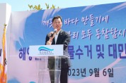 서동욱 전남도의회 의장, “해양환경 보존·탄소중립 실천 확산” 강조