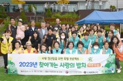 수원FC선수들,아주대학교‘사랑의 밥차’참여…대학생들 호응