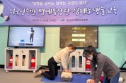 광산구 외국인주민 명예통장단 새해 첫 활동은 ‘안전’
