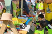 주안1동 주민자치회, 주민참여예산 사업  ‘마을자원 모여라! 지역자원 축제’ 개최