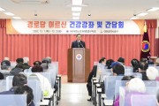 대전 중구, 어르신 건강강좌 및 간담회 개최