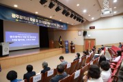 광주경찰, ‘이상동기범죄 대응기관’ 한차원 높은 협업 추진