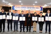 광주 북구의회, 2022회계연도 결산검사위원 7명 위촉