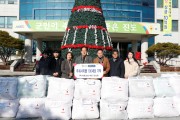 진도 DH그룹, 연말연시 따뜻한 겨울나기 후원