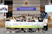 오지훈 경기도의원, 하남 미사중앙초 학생들과 ‘2023년 청소년 의회교실’ 참여