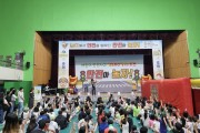 대전 대덕구, 지역아동센터 안전 체험 놀이터 ‘성료’