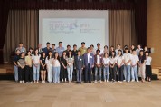 유성구, 전국 지자체 최초 KDI ‘영워킹그룹’ 참여