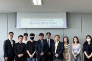 조선대 공공인재법무학과, 2023학년도 1학기 장학금 수여식 개최