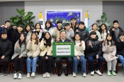 담양남초등학교 학생들, 고사리손으로 전한 이웃돕기 성금