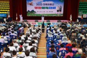 진안군, 2023 전북어르신생활체육대회 성황리에 마무리
