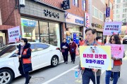 울산 중구 우정동, 주거취약지역 복지사각지대 대상자 발굴·조사