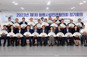 “대한민국 대표 청렴도시로”…광주 청렴사회민관협 개최