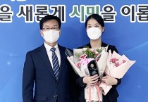 호남대 간호학과 김성은 씨, 광주 광산구청장 표창