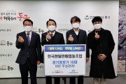 한국렌탈판매협동조합, 인천 동구에 공기청정기 10대 지원
