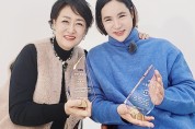 신성훈&박영혜, OBS독특한 연예뉴스에서 ‘희망 멘토상’ 선정..‘선한 영향력’ 전도