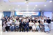 영광군, 2023년 전남형 청년공동체 활성화 사업 출범식 개최