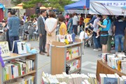 순창군립도서관, '서로서로 독서로' 독서문화의 달 행사 개최