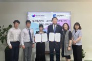조선대 대학일자리플러스센터-광주청년센터, 청년 취업 위한 업무협약